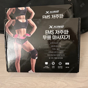 ems 무릎 저주파 마사지기 2개일괄