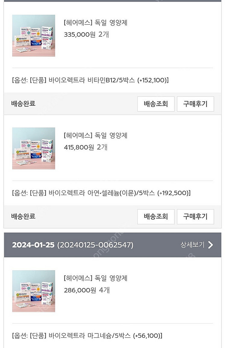 헤어메스--0