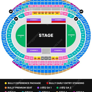 N열 칸예 콘서트 스탠딩