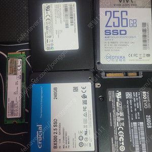 ssd 4개 일괄 240g 256g