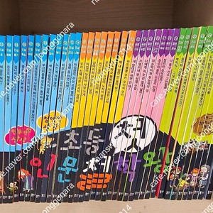 뭉치 인문철학왕