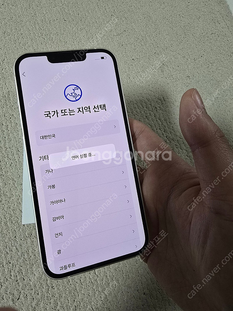 아이폰14 256기가 풀박--1