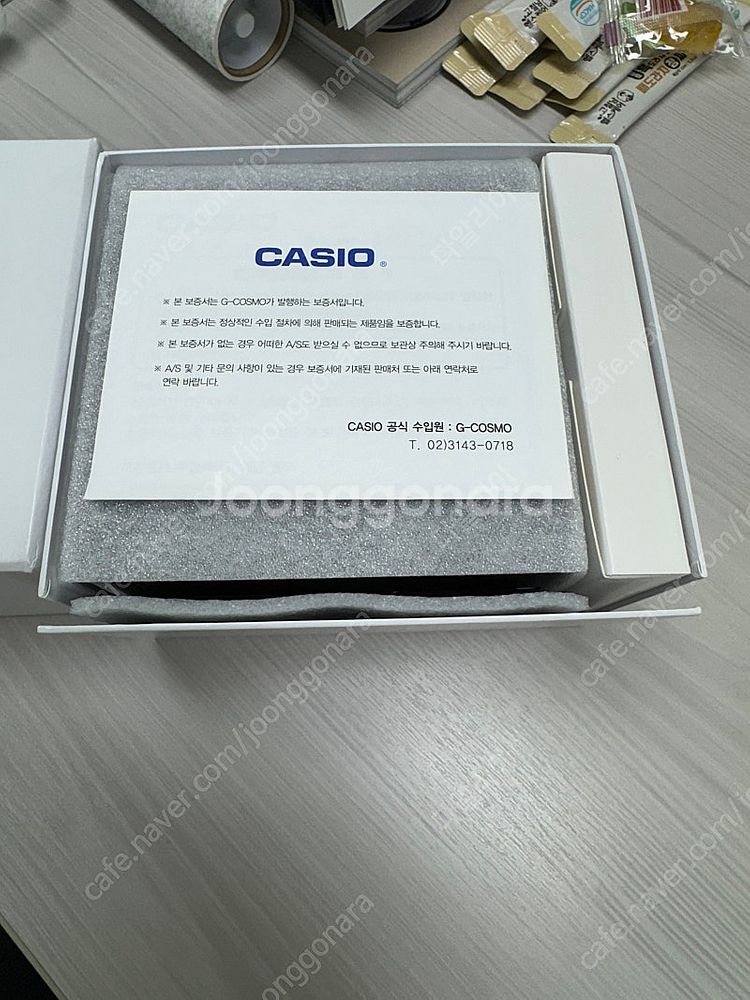 지샥 MR-G B5000 빨테왕 팝니다~!--1