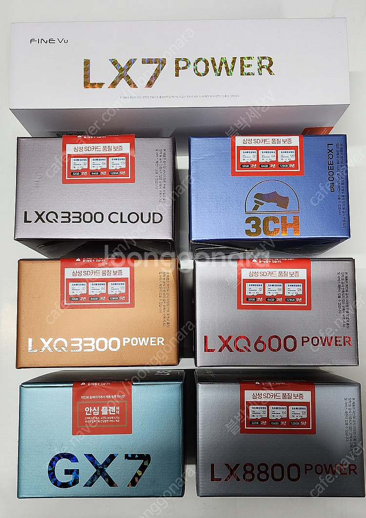 파인뷰 LX7파워(20만)LXQ3300클라우드(17만)...--0