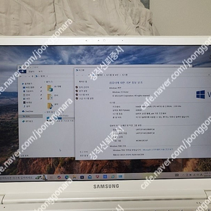 삼성 노트북 always 17만 급처 상태좋음 광진구 직거래 경기 인천 대전 광주 대구 택배가능