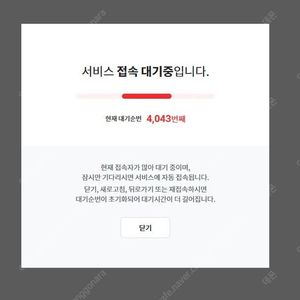 5/4 기아 vs 한화 메디힐석 2연석 2개