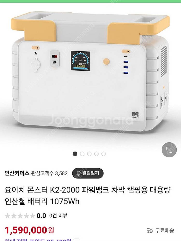 요이치 몬스터 K2-2000 파워뱅크 차박 캠핑용 대용...--0