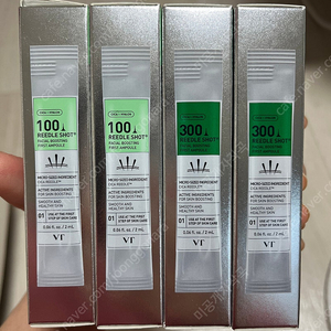 다이소 VT리들샷
