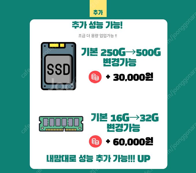 I5 13400F 인텔13세대 고사양게임용PC 조립컴퓨...--8