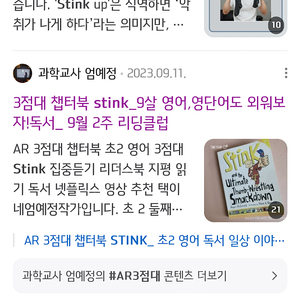 애이치클로젯 트렌치코트
