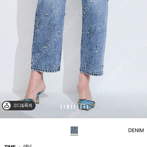 타임 크리스탈 테이퍼드 크롭 데님 팬츠