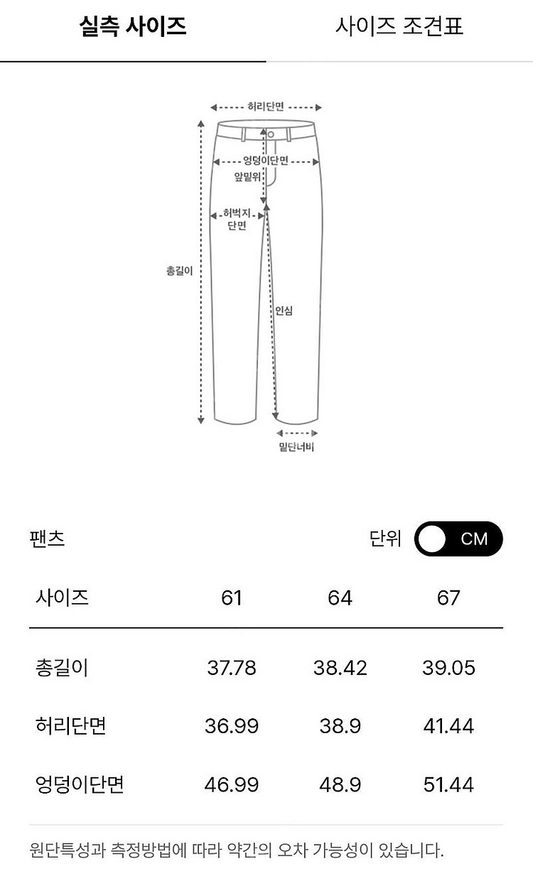 한섬 더캐시미어 린넨 블렌드 투턱 쇼츠 CM2D5WPC...--2