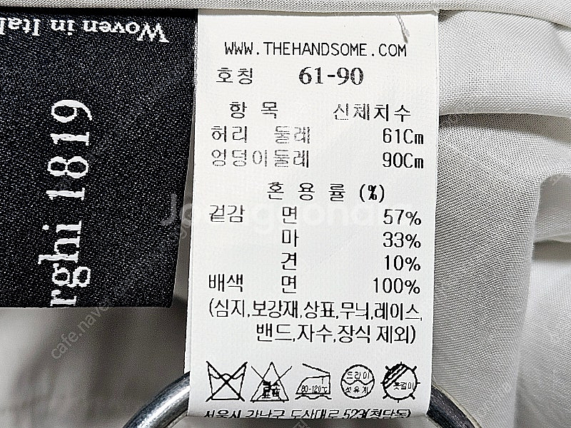 한섬 더캐시미어 린넨 블렌드 투턱 쇼츠 CM2D5WPC...--7