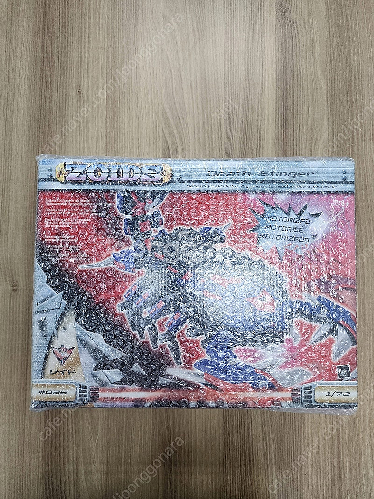 조이드(zoids) 다수 판매합니다--5