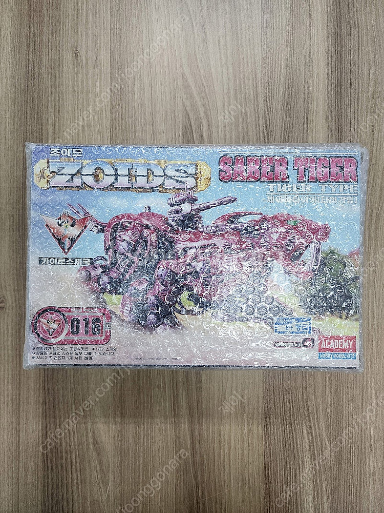 조이드(zoids) 다수 판매합니다--6