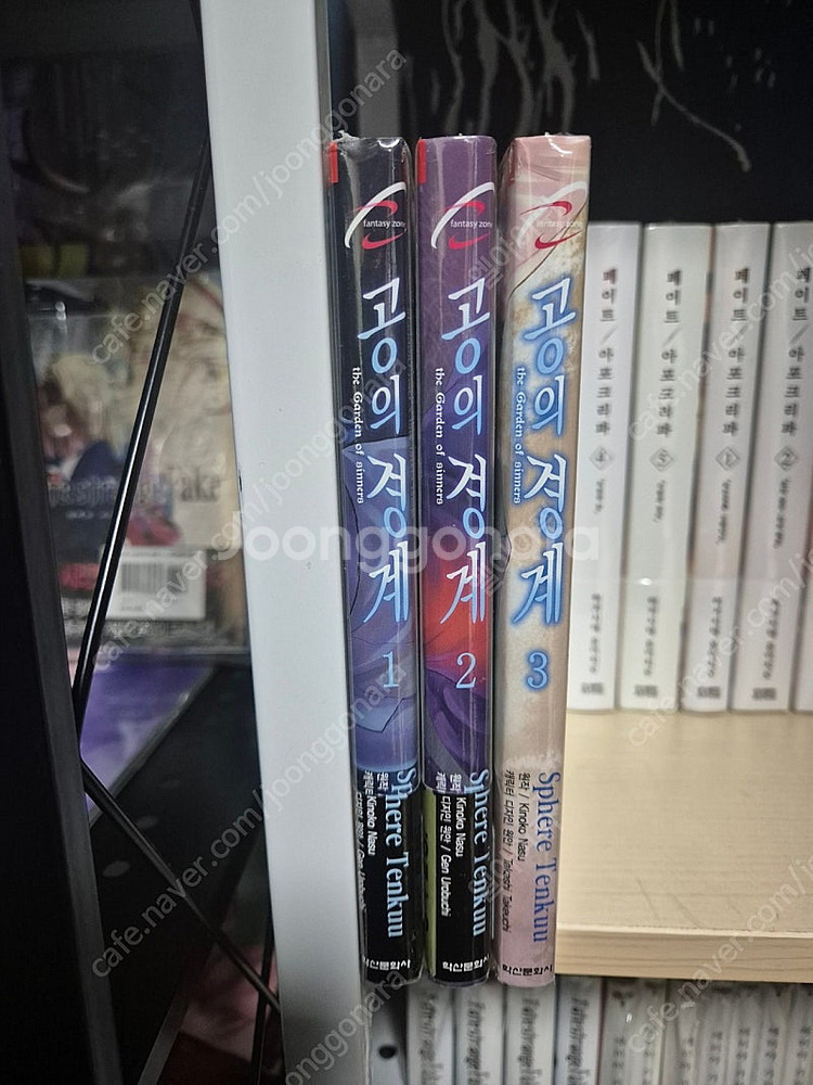 페이트 관련 코믹스 만화책 라노벨(아포크리파, 페스페,...--4