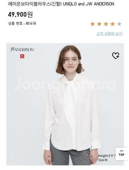 EVO 이보레이스 빅카라 원피스 , 소매리본끈 러플 블...--4