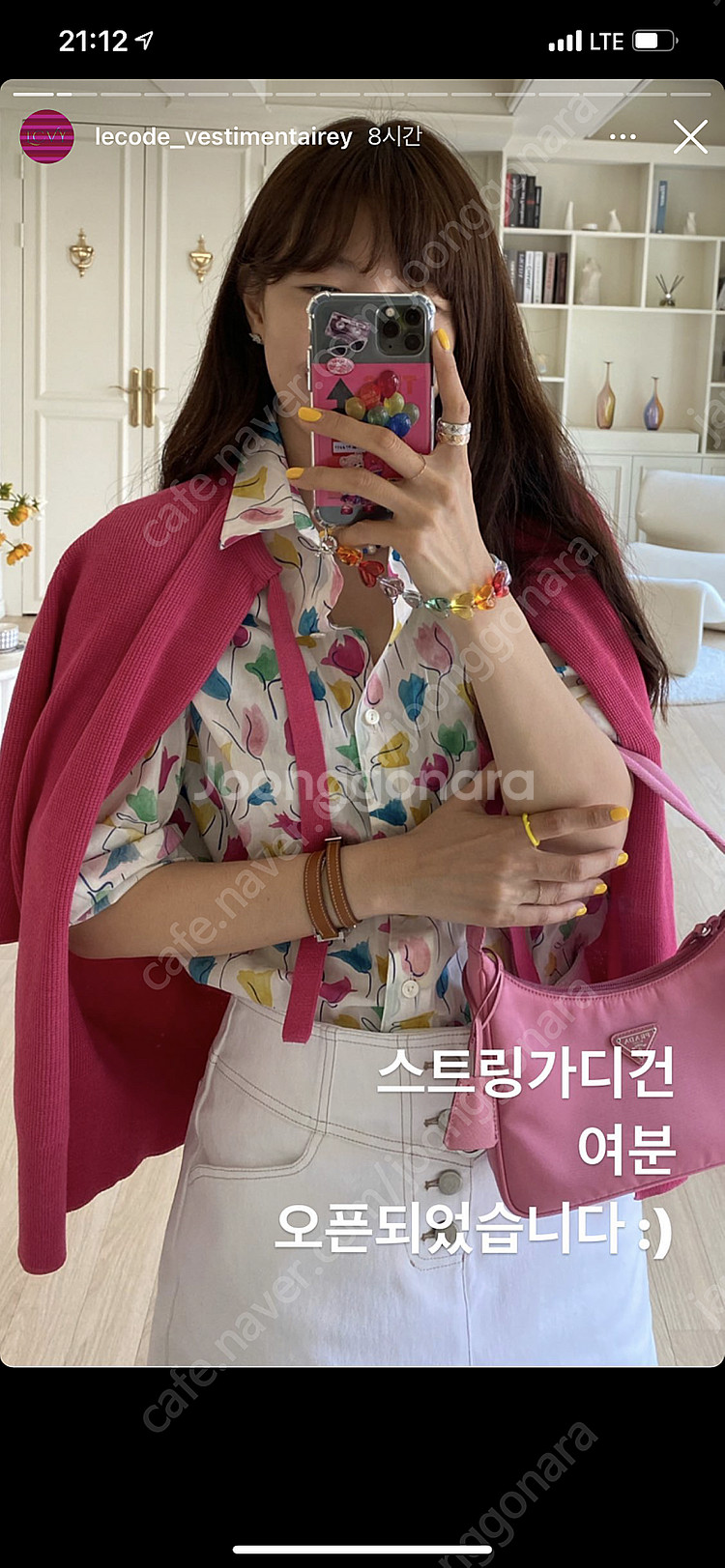 코스모폴리탄줄라이 썸머 가디건--0