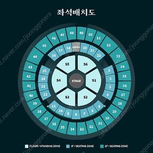 데이식스 DAY6 콘서트 스탠딩 S3구역 3N번 양도합니다