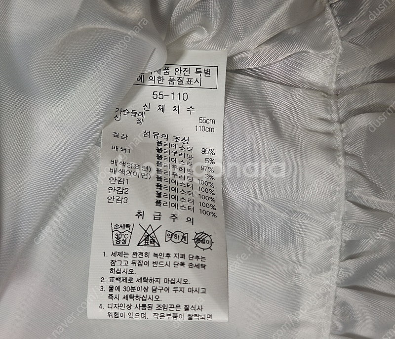 프랜치캣 110~120사이즈 만3천원에 팔아요--2