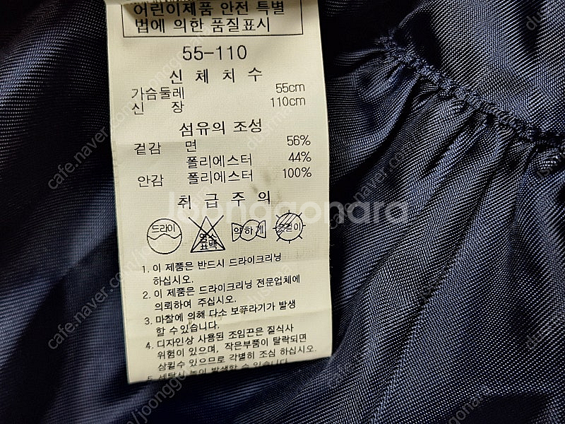 프랜치캣 110~120사이즈 만3천원에 팔아요--5