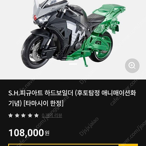 shf하드보일더