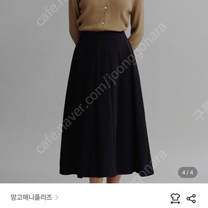 망고매니플리즈 키코 플레어 스커트 KIKO FLARE SKIRT(블랙, S사이즈, 새상품)