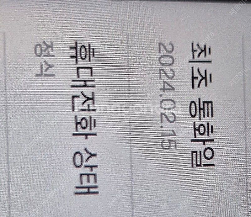(15만원) A23 A+ 급 정상해지폰 판매--0