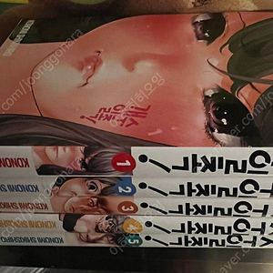 19금만화 “ 개수일촉 1~5