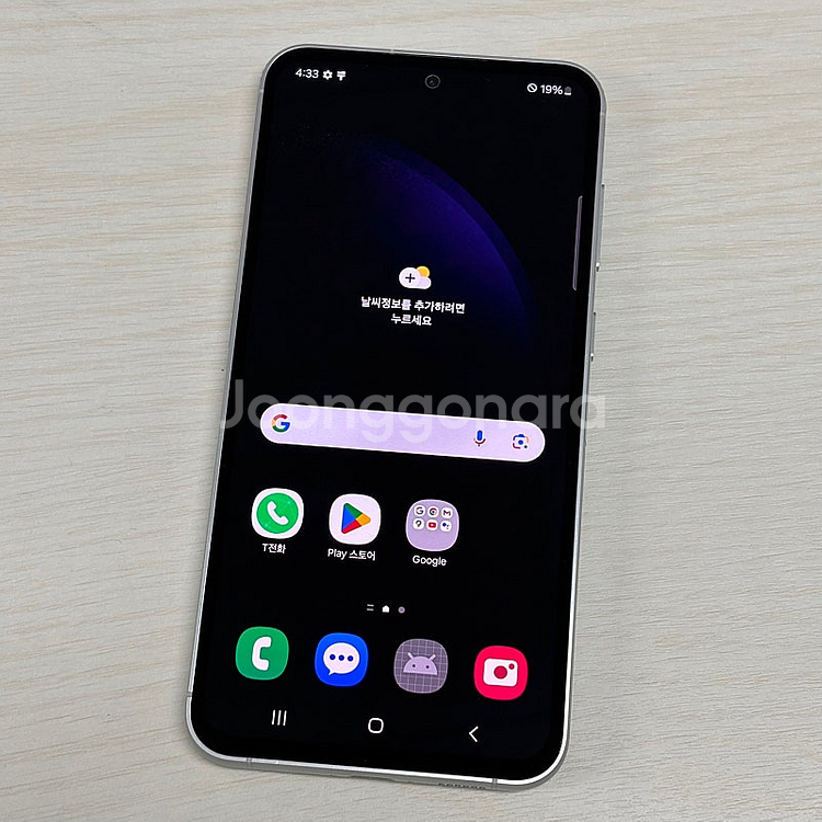 갤럭시S23FE 바이올렛 256용량 24년 4월개통 새상품컨디션 초S급 38만 팝니다--1