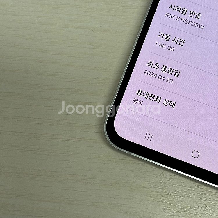 갤럭시S23FE 바이올렛 256용량 24년 4월개통 새상품컨디션 초S급 38만 팝니다--3