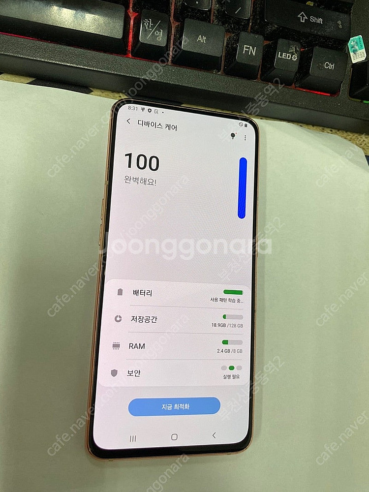 201590 SK 갤럭시A80 로즈골드 AA급 128G...--1
