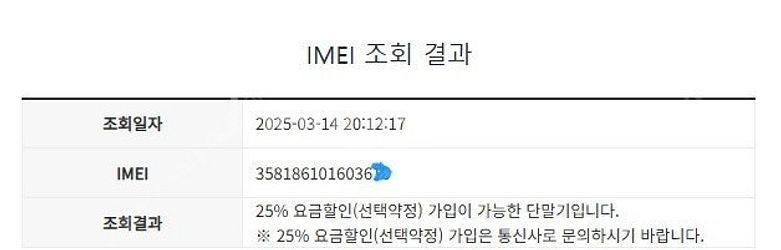 201590 SK 갤럭시A80 로즈골드 AA급 128G...--7