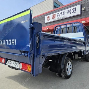 @12년식 포터II 파워게이트 슈퍼캡 전국최저가격전액할부최대72개월저신용할부카드현금고품질