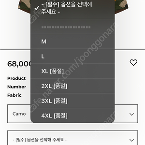 프리덤 올라잇 왓에버 카모 메쉬쇼츠 2xl 판매