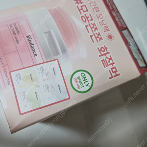 바이오던스 콜라겐 겔 토너패드 기획 새제품