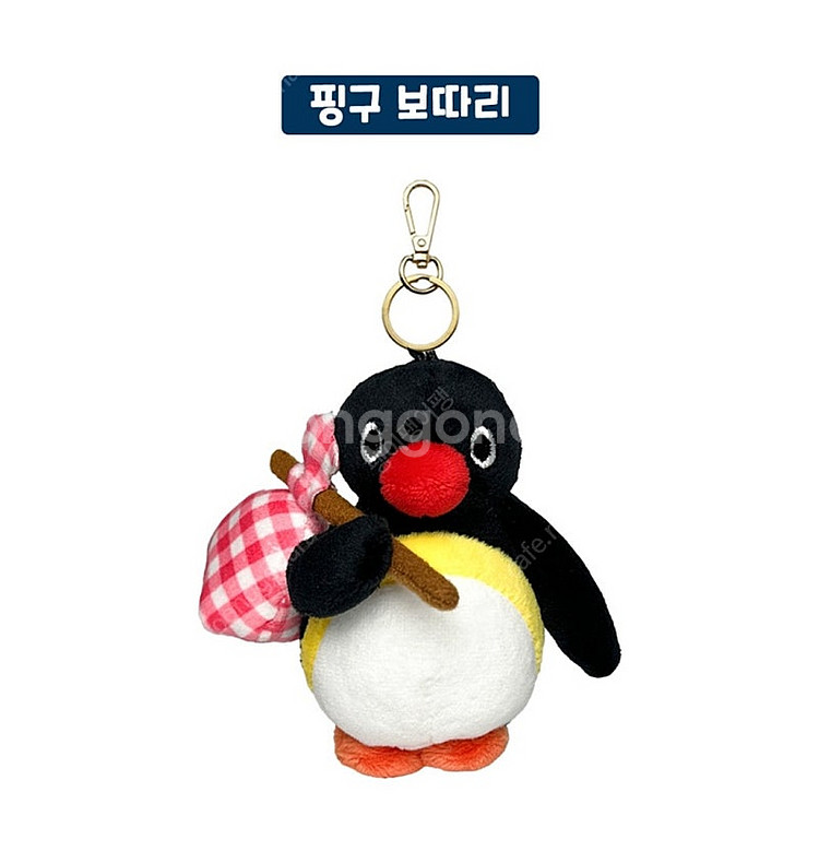 (새상품) cgv 보따리 핑구 키링 인형 가방고리 정품--2
