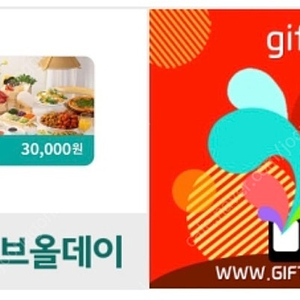 샤브올데이 모바일금액권 30,000원 ~25.06.22