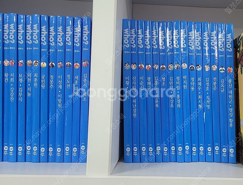 who한국사 40권 전권--1