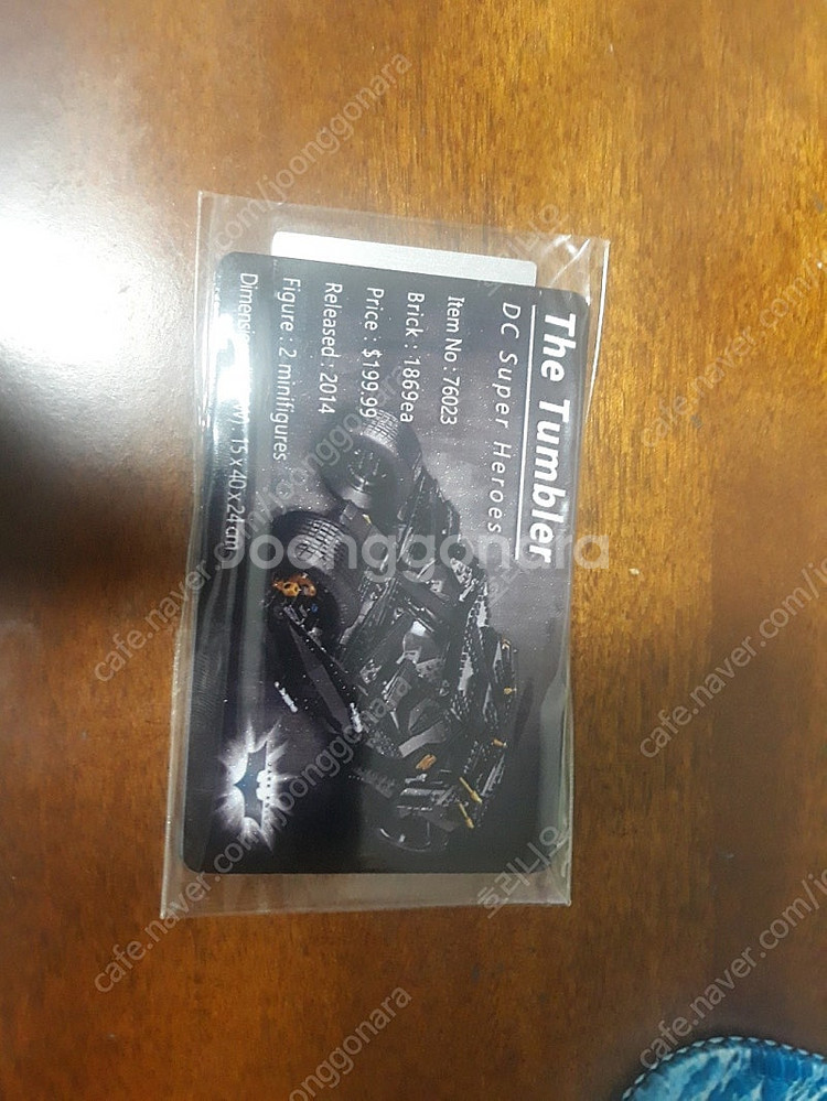 레고 커스텀 >메탈 명판 판매합니다(텀블러,배트모빌)--0