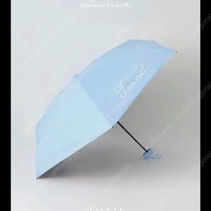타낫 양산 새상품