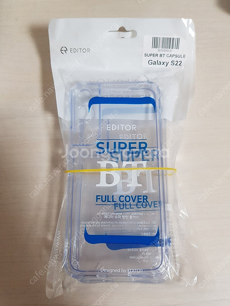 갤럭시 S22 투명케이스 한개당 2천원씩입니다~--0