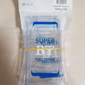 갤럭시 S22 투명케이스 한개당 2천원씩입니다~