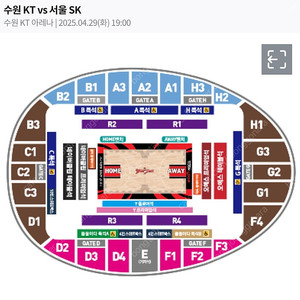 수원KT소닉붐 플레이오프 티켓 구매 희망합니다.