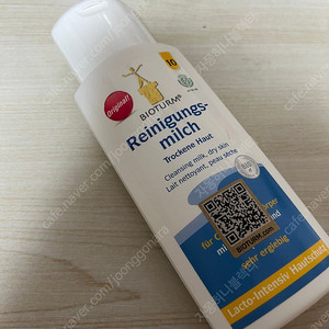 비오텀 클렌징밀크 200ml