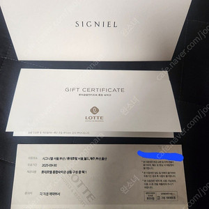 롯데 시그니엘, 롯데호텔 통합숙박권