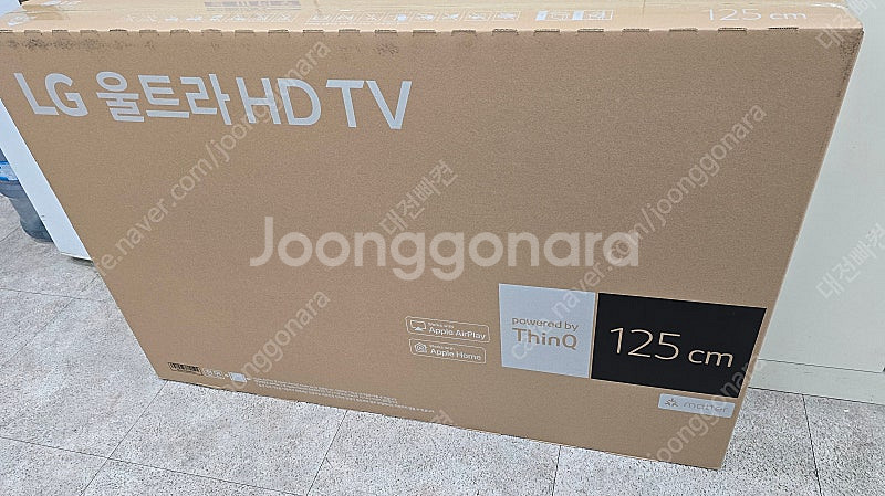 대전) LG 50인치 UHD TV 판매합니다--0