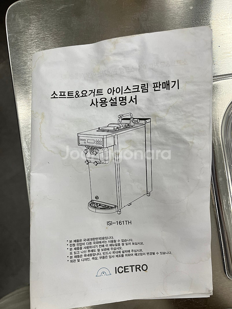 카페 물품정리 합니다--7