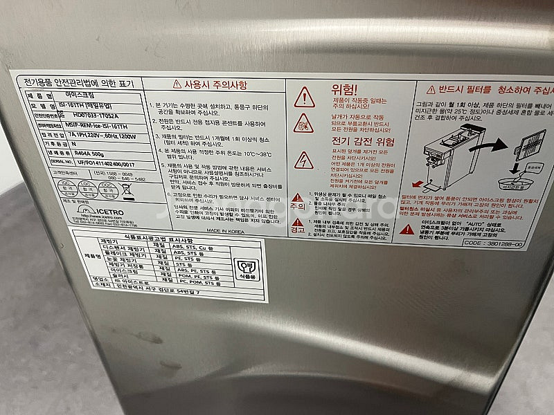 카페 물품정리 합니다--9