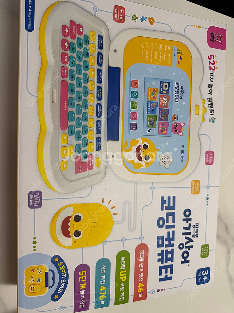 아기상어 코딩컴퓨터--0
